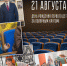 Teatr.jpg - УМВД Мурманской области