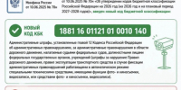 JPG Файл - ГУ МВД Воронежской области