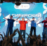 В Алтайском крае стартовала профильная смена «Время Первых. Сибирский Артек» Фото №1 - Алтайская правда