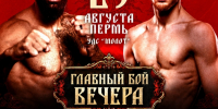 Ural FC 2026 _смена участников.jpg - Центр спортивной подготовки