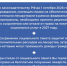 Внимание граждан, имеющих право на льготное лекарственное обеспечение - Управление социальной политики