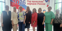 Педагогический форум - Городищенский район