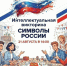 Не знаете, как провести пятницу? Приходите в «Центр Первых»! - Газета Дмитриевский вестник