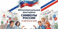 Не знаете, как провести пятницу? Приходите в «Центр Первых»! - Газета Дмитриевский вестник