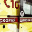 Раненного в сердце белгородца отправили в Москву - OrelTimes.Ru