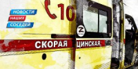 Раненного в сердце белгородца отправили в Москву - OrelTimes.Ru