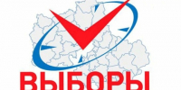Охрана общественного порядка и соблюдение избирательного законодательства: что важно знать в период выборов - ЗАТО Александровск