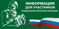 Приглашаем на вебинар - Газета Новоторжский вестник