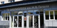 В Александрове благодаря нацпроекту «Семья» открывается новая модельная библиотека - Администрация области