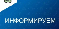 Мероприятие «Актуальные технологии БПЛА и системы противодействия дронам» - Министерство транспорта и дорожного хозяйства