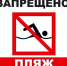 Информационное сообщение - Город Галич