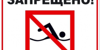 Информационное сообщение - Город Галич