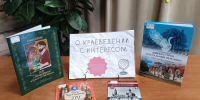 Нажмите для просмотра в полном размере... - Библиотечный информационный центр