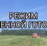 Фото Администрация Верховажского округа - Вологда-поиск