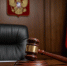 суд 9 - NeruLife.Ru
