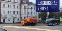 Ежедневная уборка - Город Мурманск
