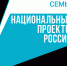 Семья логотип - НГИАМ
