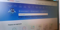 В УМВД напоминают о преимуществах получения государственных услуг в сфере миграции в электронном виде - InfoOrel.Ru