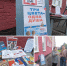 Патриотическая акция «Три цвета — одна душа!» (6+) - ЦБС Осинниковского городского округа