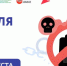 С 17-23 августа неделя отказа от алкоголя - Мэрия города