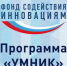В Омске подвели итоги конкурса «УМНИК – 2026»: 9 проектов рекомендованы к финансированию - 1-LINE