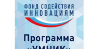 В Омске подвели итоги конкурса «УМНИК – 2026»: 9 проектов рекомендованы к финансированию - 1-LINE