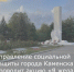 21 августа — День офицера России - Kamensk24.Ru