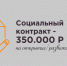 Социальный контракт помог вологжанке открыть ателье. - Кичменгско-Городецкий муниципальный округ