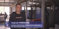 Подготовка к отопительному сезону в Бронницах - Бронницкие новости