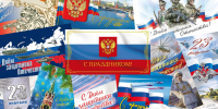 В преддверии Дня флага России Почта рассказала, как государственная символика отражается на почтовых марках, открытках и конвертах - Альметьевский район