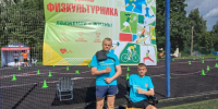 Фонд «Защитники Отечества» помогает ветеранам СВО в обучении и трудоустройстве - StolicaOnego.Ru