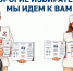 Стартовало подомовое информирование избирателей: проект «ИнформУИК» работает на Ставрополье. - Кировский муниципальный округ