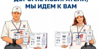 Стартовало подомовое информирование избирателей: проект «ИнформУИК» работает на Ставрополье. - Кировский муниципальный округ