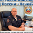 Госавтоинспекция МО МВД России «Качканарский» информирует - Газета Время