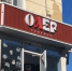 Кофейня Love в Златоусте стала «Олегом» из-за закона о русских вывесках - ИД Новости Югры