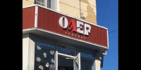 Кофейня Love в Златоусте стала «Олегом» из-за закона о русских вывесках - ИД Новости Югры