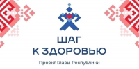 «Шаг к здоровью»: завтра в Калининском районе работает мобильный медицинский пункт - Администрация Калининского района