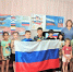 Патриотический час «Гордо реет флаг Российский» - Детская библиотека имени В.М. Величкиной