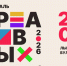 Креативные - РИА 7 Новостей