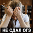 Рязанские девятиклассники, не сдавшие ОГЭ, смогут бесплатно получить профессию - ИА Малая Родина