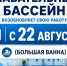 Глава округа Владимир Носков: Хорошие новости!. - Великоустюгский муниципальный округ