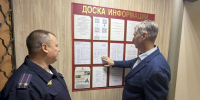 JPG Файл - ГУ МВД Московской области