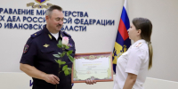 JPEG Файл - УМВД Ивановской области