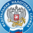 Изменился порядок направления налоговых уведомлений об имущественных налогах - Город Новотроицк