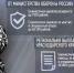 Стратегические объекты Кубани находятся под надёжной защитой - Администрация Ейского района