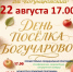 -9jldBJwCf-VLQUTXSNVoFnXZAkwJlZCiz9B-K5vp8Me-m3AbxnmGUJzqXob9h_u9F2CmB66pOtv5aOIwcbuSOtC - Управление культуры и туризма
