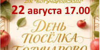 -9jldBJwCf-VLQUTXSNVoFnXZAkwJlZCiz9B-K5vp8Me-m3AbxnmGUJzqXob9h_u9F2CmB66pOtv5aOIwcbuSOtC - Управление культуры и туризма