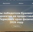 Патриотика и культура на равных - Медиацентр Мой район