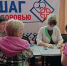 Губернаторская инициатива: «Шаг к здоровью» – реальная забота о здоровье каждого - Газета Макарьевский вестник