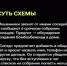 Тревожные звонки от «соседа». Как ещё обманывают мошенники? - Газета Жуковский вестник